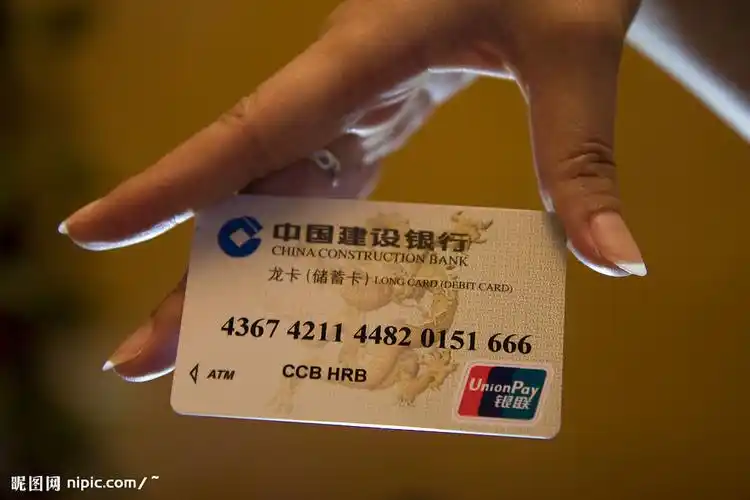 建行龙卡图片