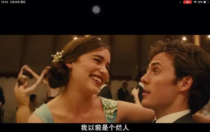 mebeforeyou遇见你之前爱的魔力转圈圈