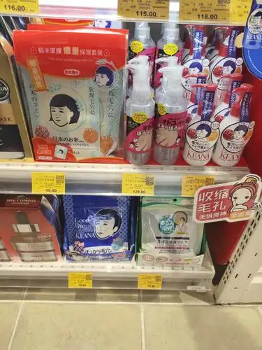 毛孔抚子面膜在面膜地堆上展示出来,把卖点做出来12.17号到位