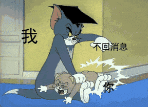 抖音热门表情图:小天鹅 今晚有空吗