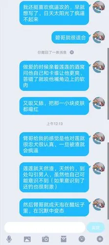 门神很不开心 的喜欢