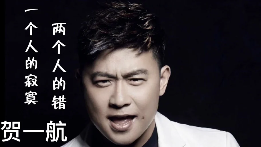 贺一一妈妈背的包_贺一航个人出生简历_贺一一参加综艺 - 抖音