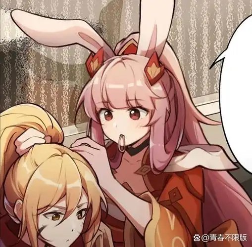 李信公孙离情头