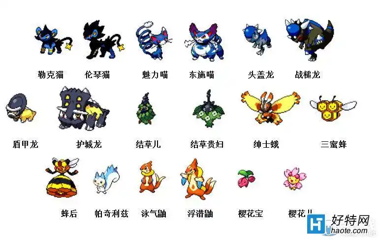 神奇宝贝图鉴大全_神奇宝贝进化顺序_好特教程