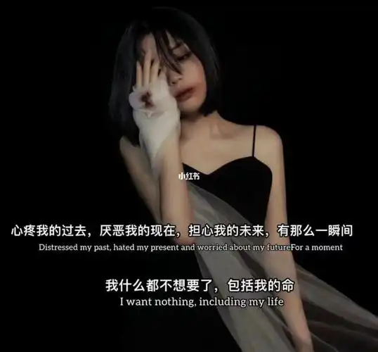 有些痛只有自己知道92_致女人_情感_励志鸡汤