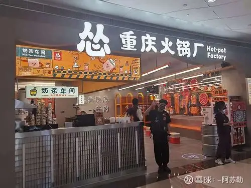 好吃好看又好玩的怂重庆火锅终于来深圳了,第一天营业就引起轰动.