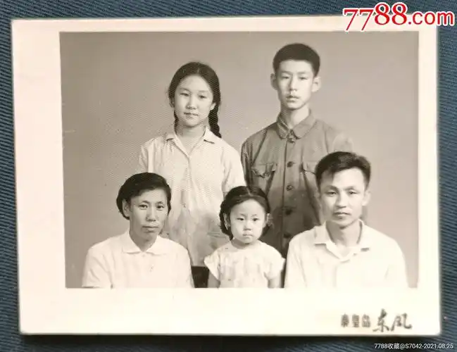 七十年代老照片全家合影