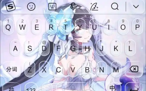 键盘皮肤来了(链接在评论区)