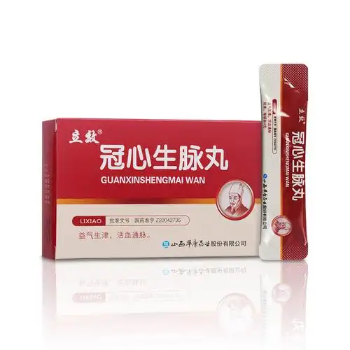 冠心生脉丸(立效)益气生津,活血通脉.