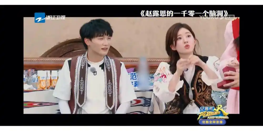 赵露思  奔跑吧#笑死了家人们 ,她好可爱~~~~水多了就深呐——周深有