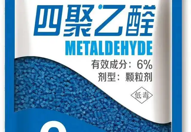 防治蔬菜蜗牛时这样使用四聚乙醛杀虫效果没得说