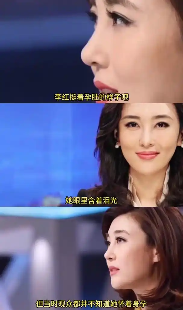 央视美女主持人李红,怀孕期间仍坚持工作 李红是央视《海峡两岸》节目