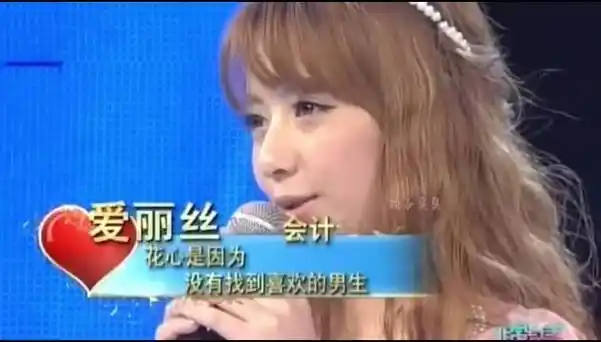 方媛曾说不喜欢很有钱的男生#天王嫂方媛25岁参加《非诚勿扰》相亲