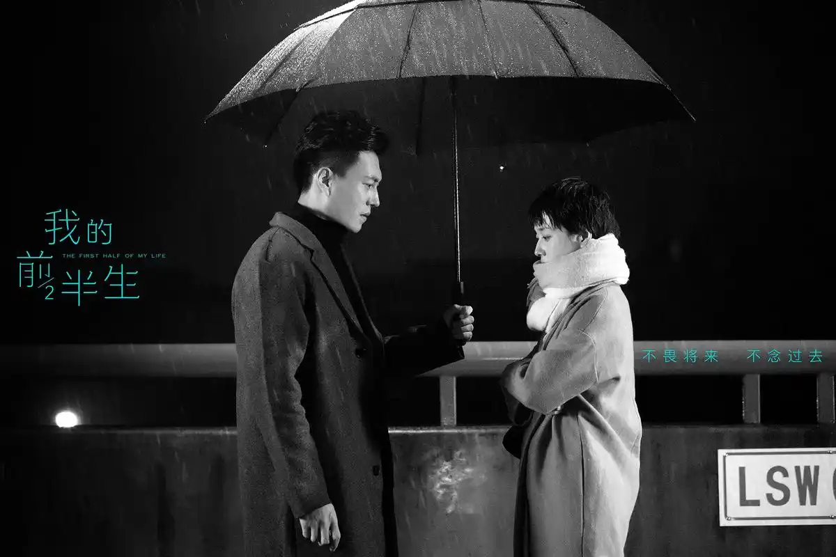 逆天阵容!靳东马伊琍袁泉携手《我的前半生》