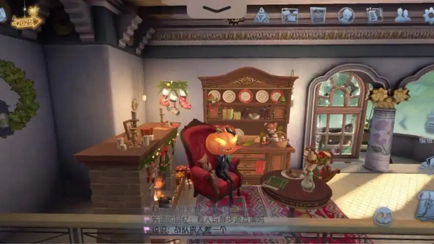 第五人格我的新归宿