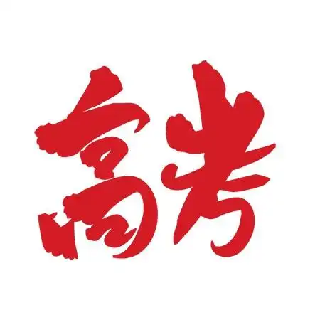 字体标志logo图片_手写字体素材_手写字体logo免费下载 - logo设计网