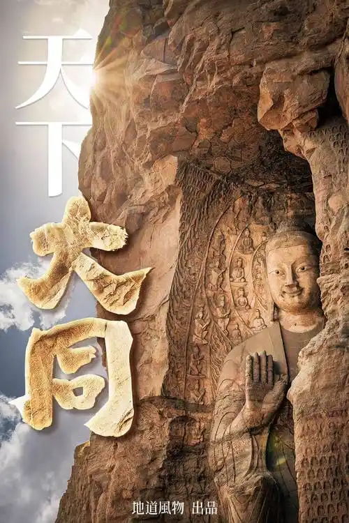 汉高祖刘邦大战匈奴,崛起中的大汉与巅峰时期的草原雄主展开极限交锋