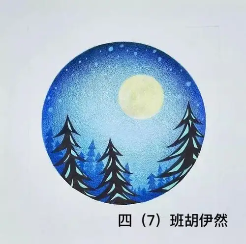 停课不停学 美术伴我行 《色彩的情感》 写美篇《色彩的渐变》作品按