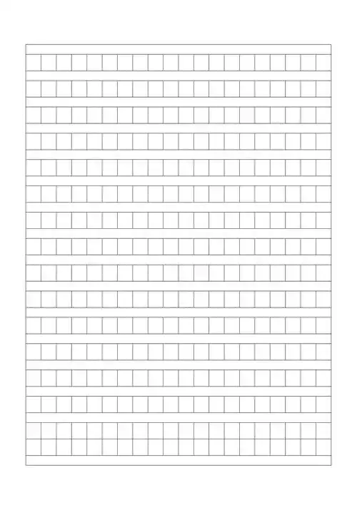 作文本格子(a4尺寸)