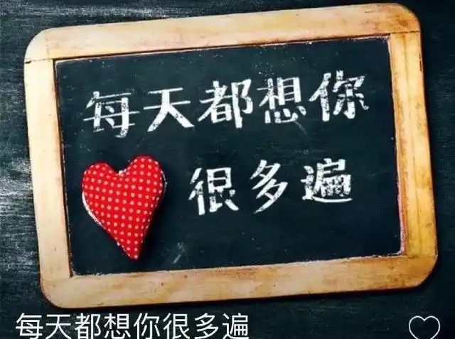 早安关心问候语图片大全最新冬天早上好图片动态