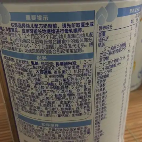 > wyeth 惠氏 启赋3段900g克幼儿配方奶粉商品评价 > 真的挺划算的,查