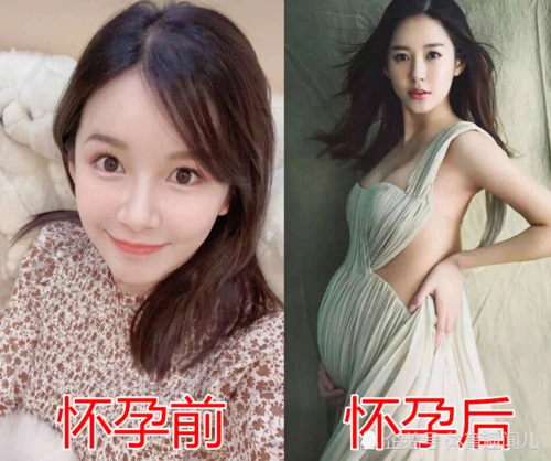 怀孕前vs怀孕后何雯娜发福郭碧婷长胖看到张子萱被陈赫宠上天