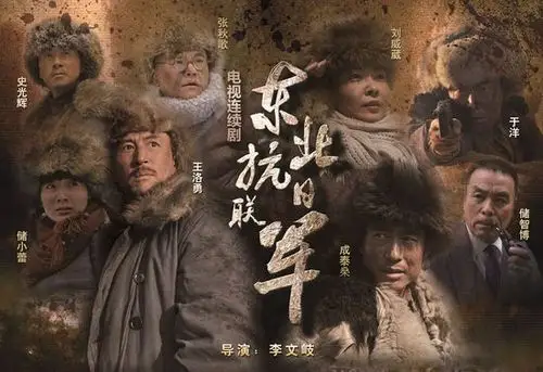 娱乐7月10日报道由中央电视台,中共黑龙江省委宣传部,八一电影制片厂