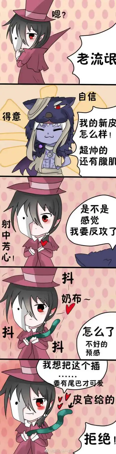 杰佣第五人格动漫图