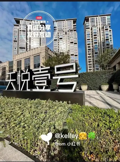 中粮天悦壹号层高36m100平赠送面积