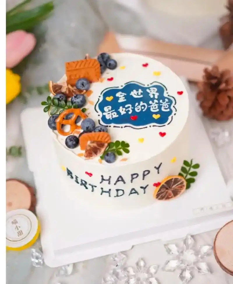 100款父亲节蛋糕图片#父亲节#生日蛋糕 - 抖音