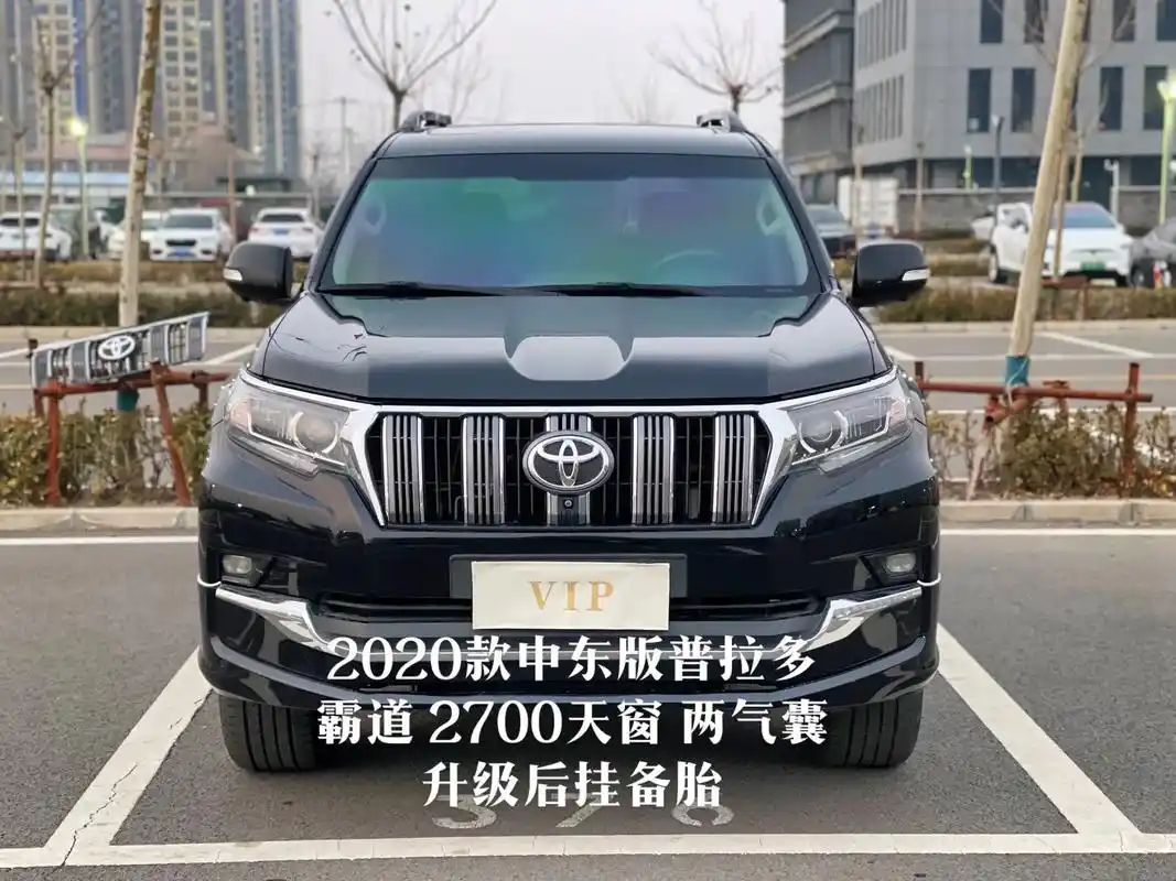 2020款 中东版普拉多 霸道 2700.【车辆款型】202 - 抖音