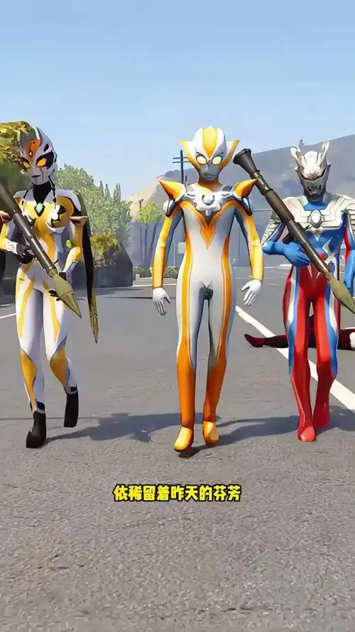 赛罗奥特曼解救格丽乔 #奥特曼 #二次元 #学生党