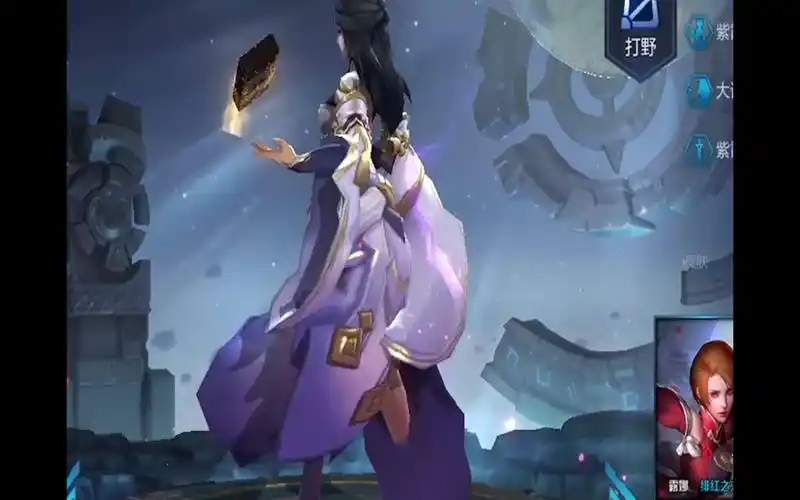 紫霞仙子露娜台词句句扎心