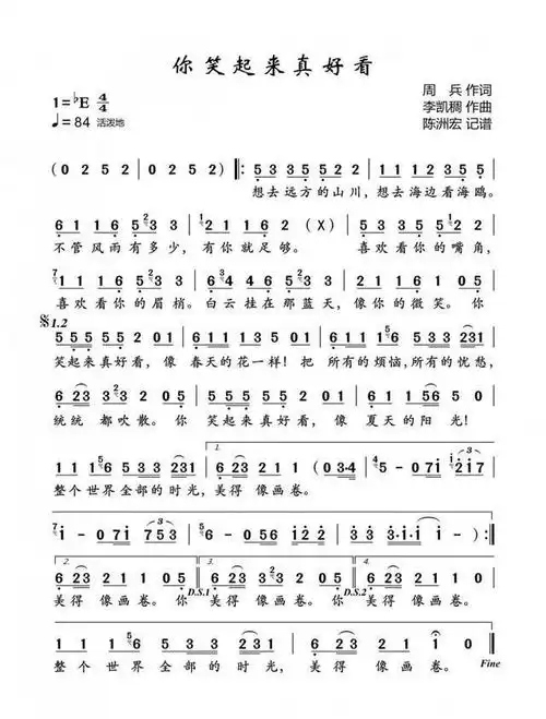 这首江西人创作的神曲,抖音排行第一!你绝对听过