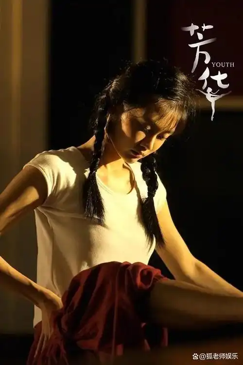 不过,相比于钟楚曦和杨采钰的左右逢源,苗苗在娱乐圈的道路却显得有些