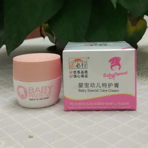 诺必行婴宝幼儿特护膏20克婴儿红屁股无激素护臀膏止痒