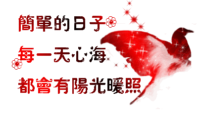 精美空间留言图片