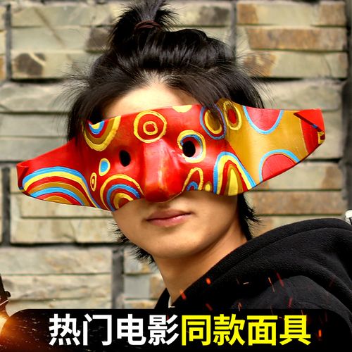 树脂吴彦祖面具半脸搞怪搞笑帅气面具万圣节化妆舞会同款阿祖面罩