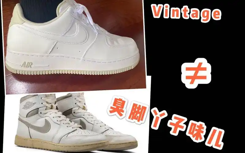 喜欢vintage球鞋就要接受别人的臭脚丫子味儿featairjordan5rhudeair