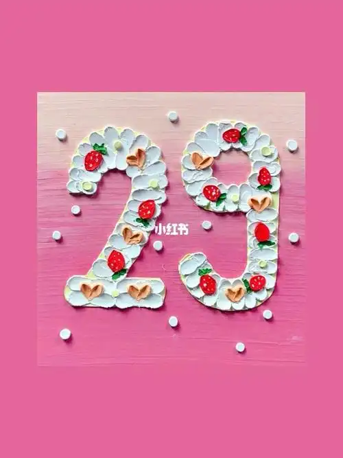 油画棒打卡每日一画数字29