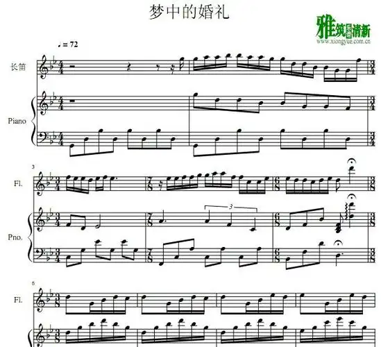 梦中的婚礼长笛钢琴伴奏谱