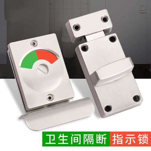 穗之语卫生间门锁有人无人红绿指示锁不锈钢公共厕所防盗插销锁隔断锁