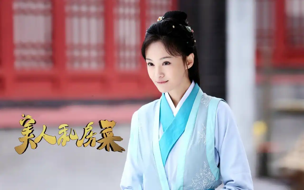 《美人私房菜》郑爽剧照高清电脑桌面下载