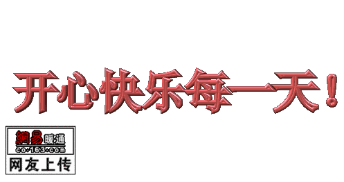 497_264gif 动态图 动图