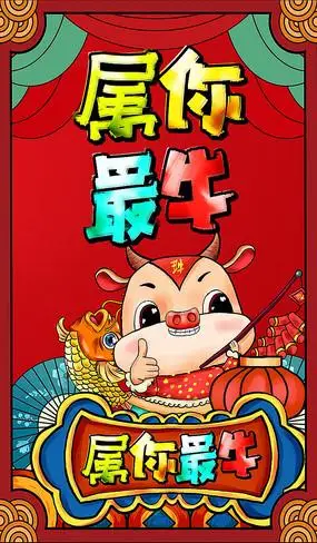 2017鸡元素春节艺术剪纸