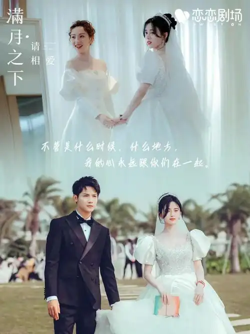 鞠婧祎唯美婚纱照