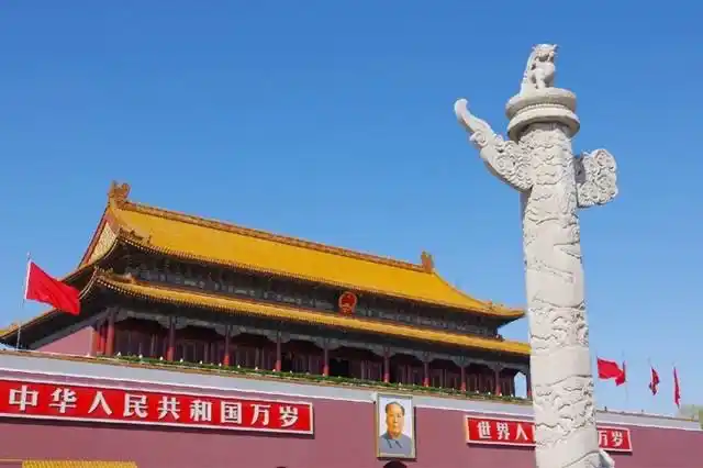 我和我的祖国——蔡家岗小学六年级庆国庆主题班会