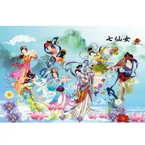 七仙女海报定做古代美女仙女下凡镇宅中堂画宿舍墙画客厅装饰挂画