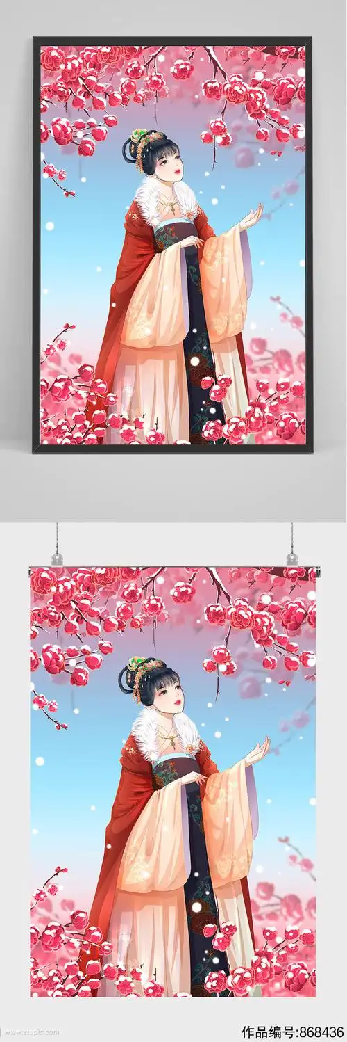 精品手绘古代美女梅花插画设计
