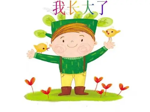 县一幼大班组主题活动"我长大了 "让孩子学会感恩